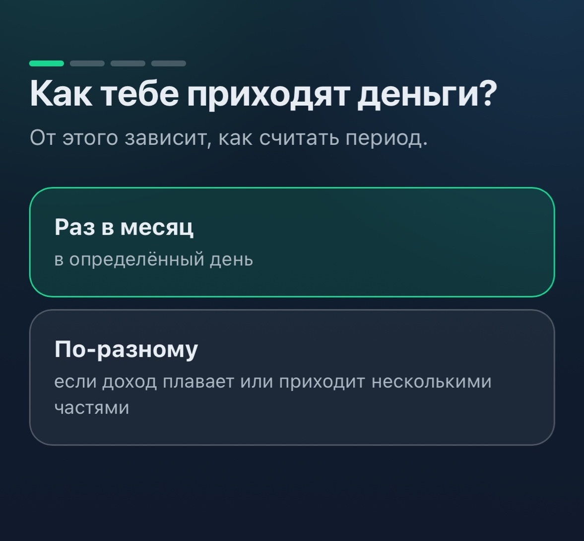 Экран старта